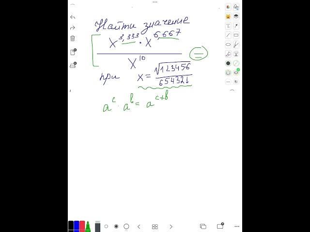 СТРАШНОЕ задание из ЕГЭ по математике #егэ #егэпрофиль #математика