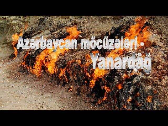 Azərbaycan möcüzələri - Yanardağ