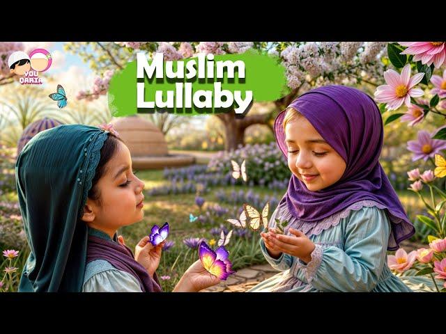 As Subhu Badamin Talatihi  Allah hoo Allah hoo | Islamic Poem for ToddlersYouQaria Kids