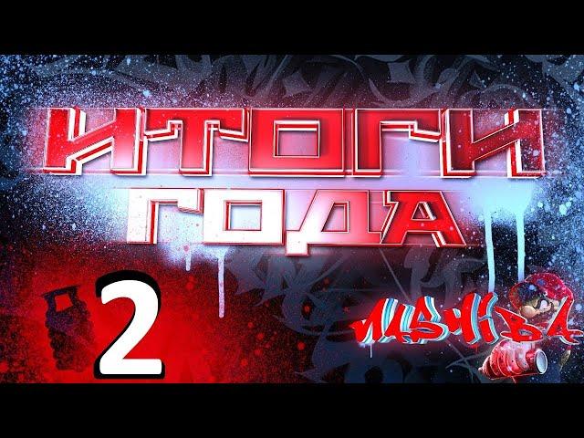 ОТВЕТЫ НА ВОПРОСЫ С NASHIBA.PRO