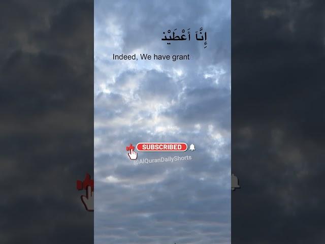 108 - Surah Al-Kawthar