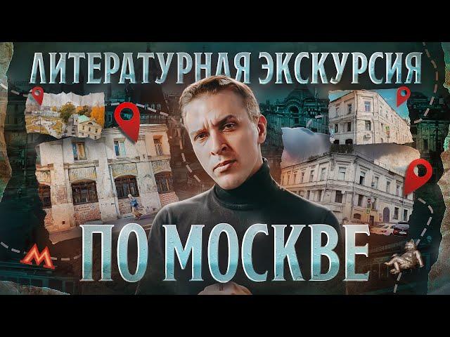 Почему бомжи и бедняки вдохновляли классиков русской литературы? Николай Жаринов | Литература