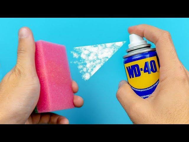 18 NIESAMOWITYCH POMYSŁÓW DZIĘKI WD-40