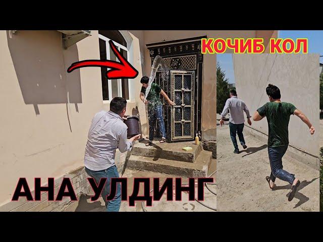 КУЛАВЕРИБ ИЧИМ КОТДИ  БУНИ КУРМАСАНГИЗ АФСУС КИЛАСИЗ