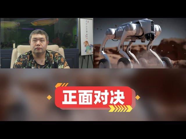 宇视科技机器狗同一天硬刚波士顿动力机器人，未来机器人战争还有多远