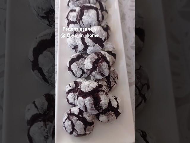 #домашняявыпечка #вкусно #кулинария #рецепты #печенье#пряники