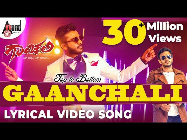 Top To Bottom GAANCHALI | Lyrical Video Song 2017 | Lyric: Chandan Shetty | Sneha Hegde