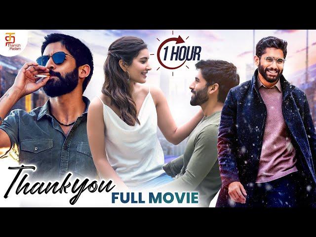 Thank You Full Movie in 1 Hour | Naga Chaitanya | Raashi Khanna | Avika | Tamil Dubbed Movies 2023