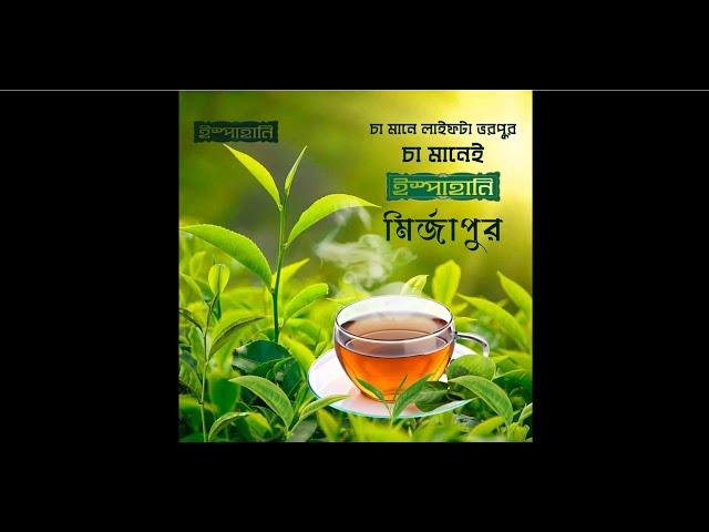 Ispahani Tea Animation For Social Media I MH013