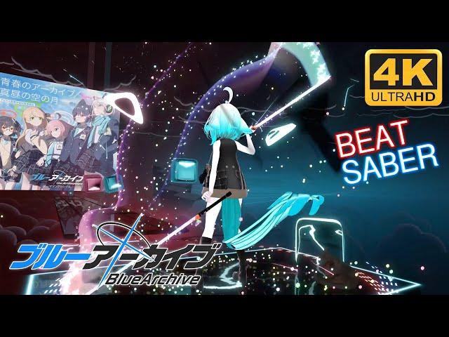 [4K] ブルーアーカイブ / 青春のアーカイブ【 #beatsaber / #ビートセイバー 】