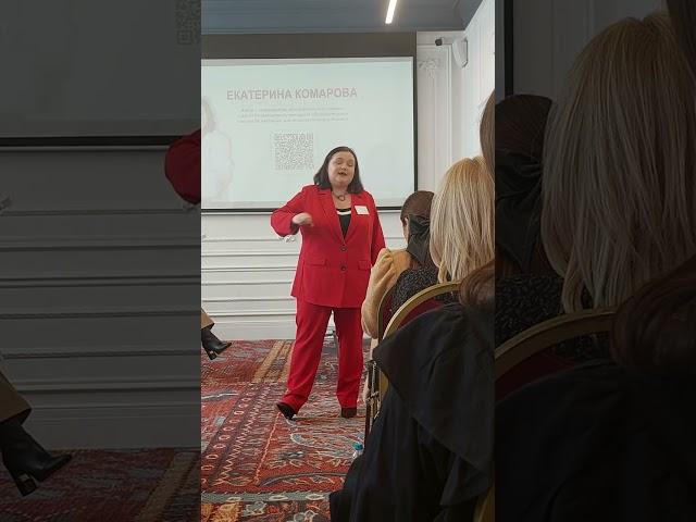 Утренник великих женщин. Екатерина Комарова