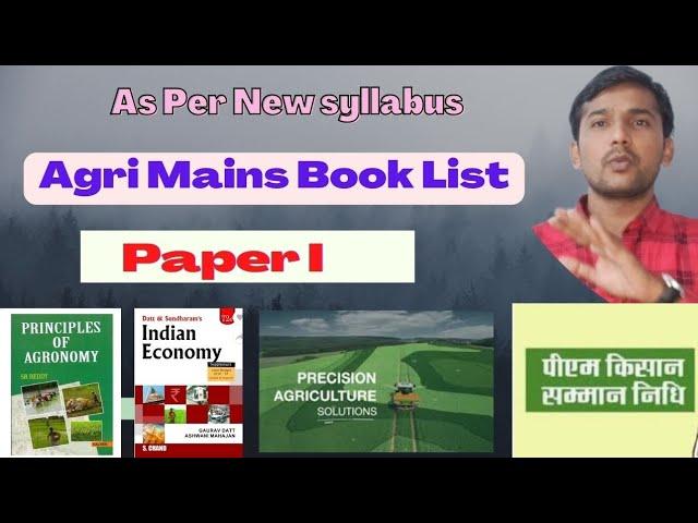 @Paper -I Agri Mpsc Mains Book List.|| Agri Mpsc Mains Refrence Book Paper -I / Techical Exam