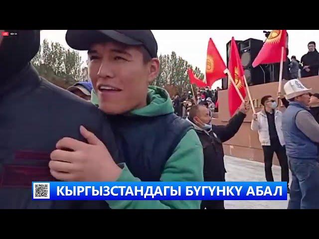 Прямая трансляция пользователя NewTV KG