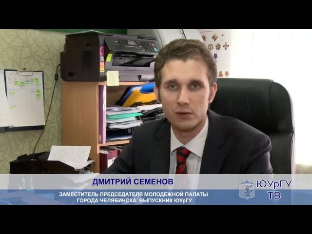 ДМИТРИЙ СЕМЕНОВ