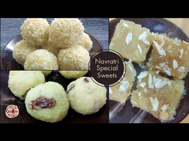 Navratri Special Sweets  | 3 Sweets Recipes For Fast | व्रत के लिए बनाएं 3 तरह की मिठाइयाँ