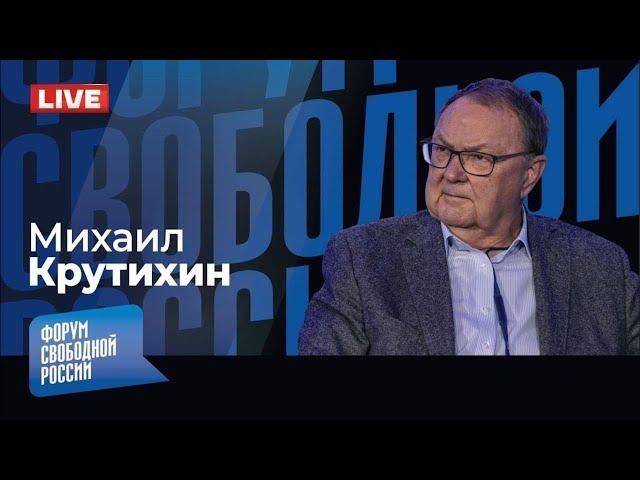 LIVE: Россия и БРИКС: прогноз на 2025. Что на Востоке? Лаврову отдавили копыто! | Михаил Крутихин