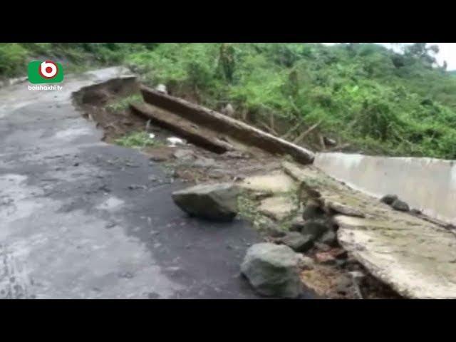 Bandorban Road Problem | Kakon | 18Nov17