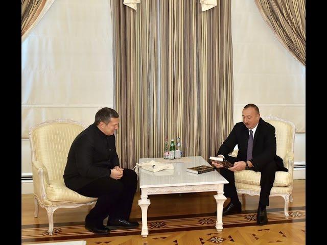 President Ilham Aliyev met with TV and radio host of All-Russia State Television