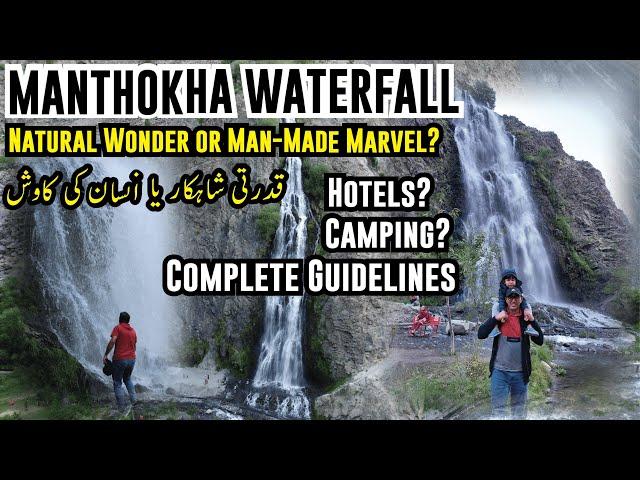 Manthokha Waterfall Pakistan | Skardu | Gilgit Baltistan | Kharmang Valley | Skardu 5-Day Trip Plan