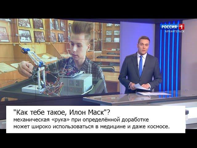 "Как тебе такое, Илон Маск"? Владислав Никитин из Архангельска. #аналоговнет