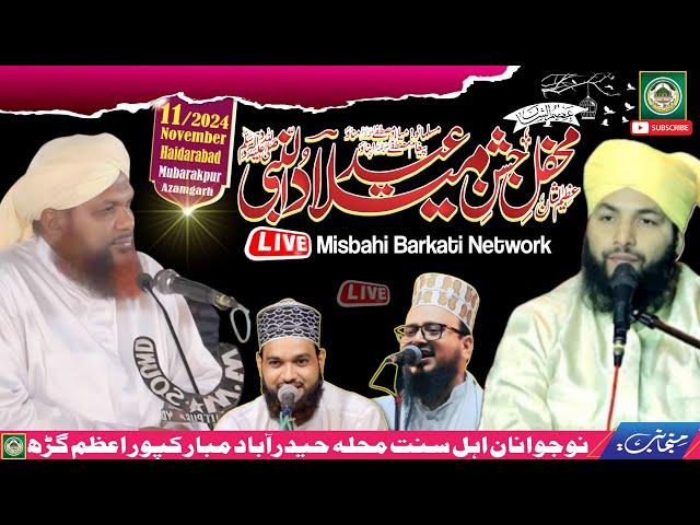 LIVE Jashne Eid Miladun Nabi Wa Seeratun Nabi Conference | Naojawane Ahlesunnat Haidarabad Azamgarh