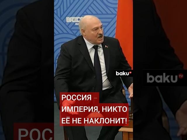 Александр Лукашенко о плане Зеленского по мирному урегулированию конфликта на Украине