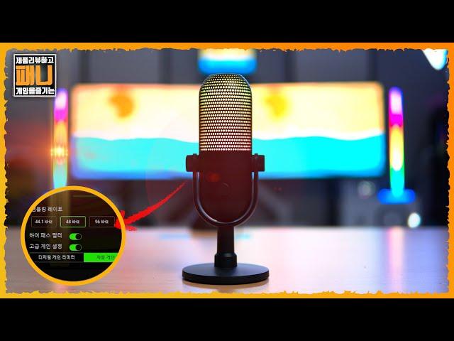 Razer Seiren V3 Chroma RGB USB microphone review