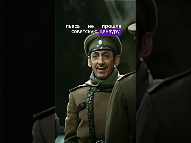 Цензура в СССР на примере Булгакова #литература #классика #интересныефакты