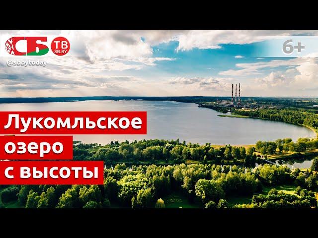 Лукомльское озеро и город Новолукомль с высоты птичьего полета | видео 4k UHD