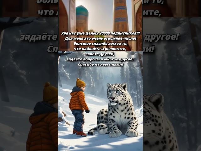 ИМПЕРИЯ БОЙНЫХ ГОЛУБЕЙ НАС УЖЕ 20000 ТЫСЯЧ ЧЕЛОВЕК. СПАСИБО ДРУЗЬЯ ЧТО ВЫ С НАМИ. #голуби #kabootar
