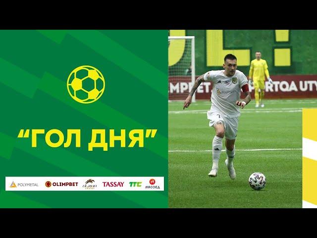 Гол дня. Дмитрий Мирошниченко
