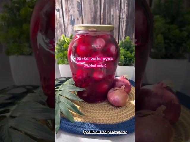 Sirke Wale Pyaaz #sirkapyaz #onion #pickledonions #pickle #recipe #food #shorts #ytshortsindia