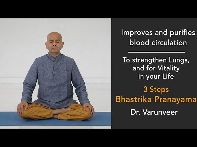 How To Do Bhastrika Pranayama ? | Bhastrika Pranayama Steps & Benefits | Dr Varunveer