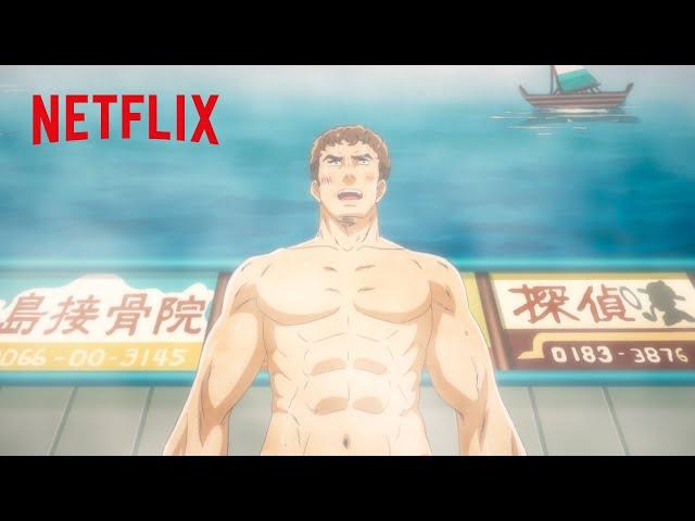 津田健次郎 - 一度は見たことある”あの”シーン | テルマエ・ロマエ ノヴァエ | Netflix Japan