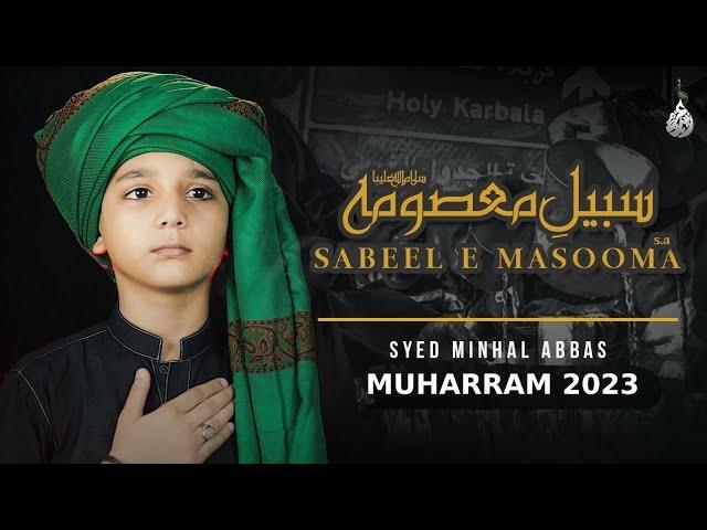 Sabeel e Masooma I Minhal Abbas I New Nohay 2023 I Muharram 2023