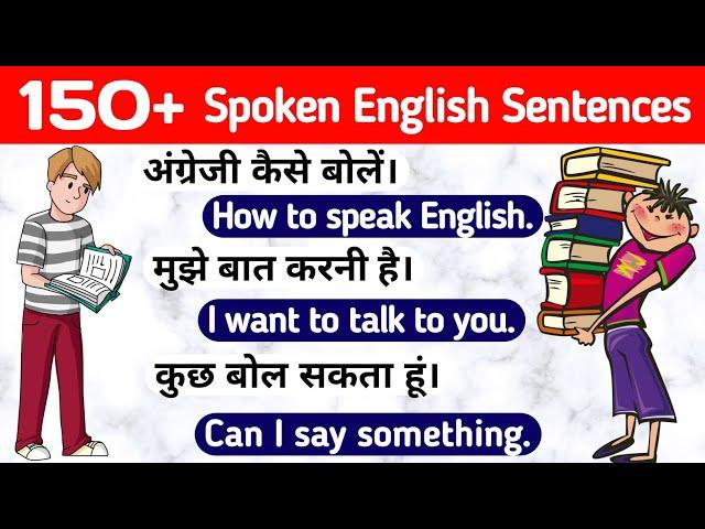 Roj bole jane wali English