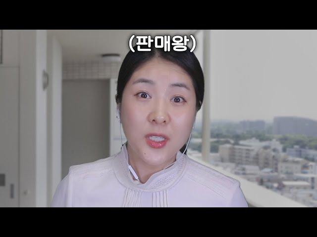 [ASMR] 방문판매원 RolePlay