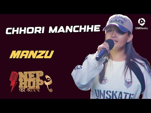 CHHORI MANCHHE - MANZU | NepHop Ko Shreepech S2 | Individual Round | Girish | Manas | DonG