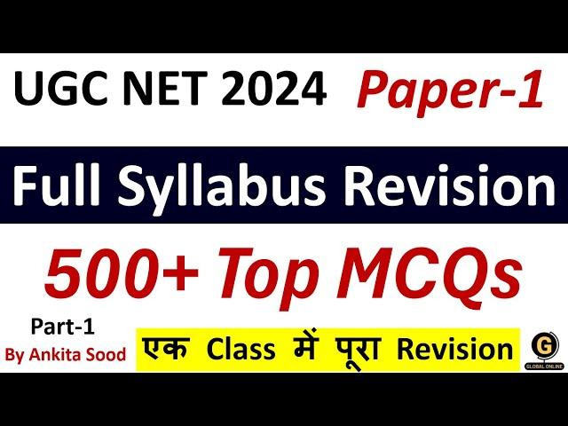 Full Syllabus Mock Test for UGC NET Re Exam | Paper 1 Most Expected MCQS | NET 2024 Preparation