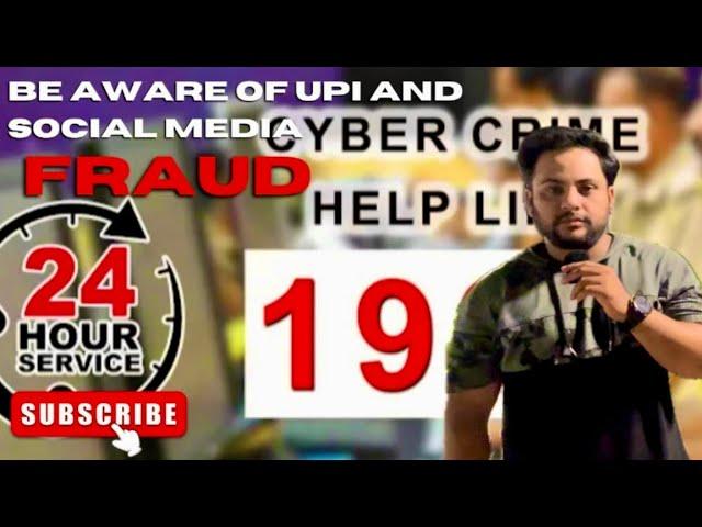 25000rs lost  | Beware of UPI and Social Media frauds | JFM VIEWS please share this as much possibl