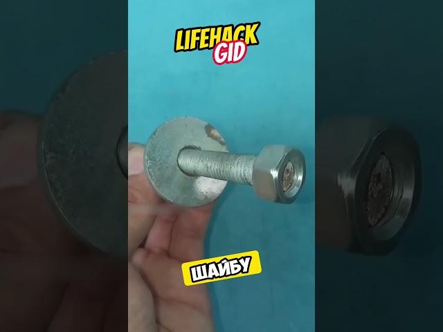 Универсальные советы для дома. Больше интересного в телеграм #lifehacks #diy #tools #tips #shorts