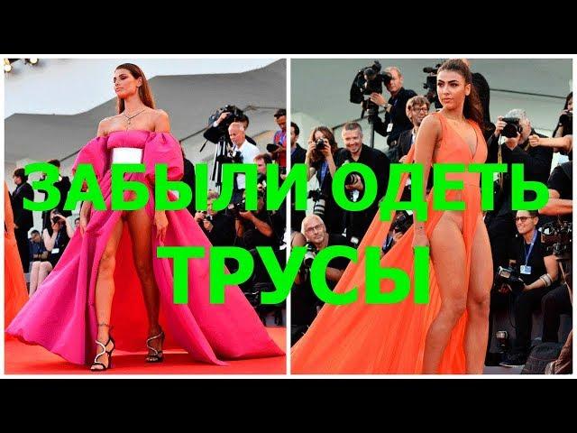 ЗАБЫЛИ ОДЕТЬ ТРУСЫ \ ТОП 1