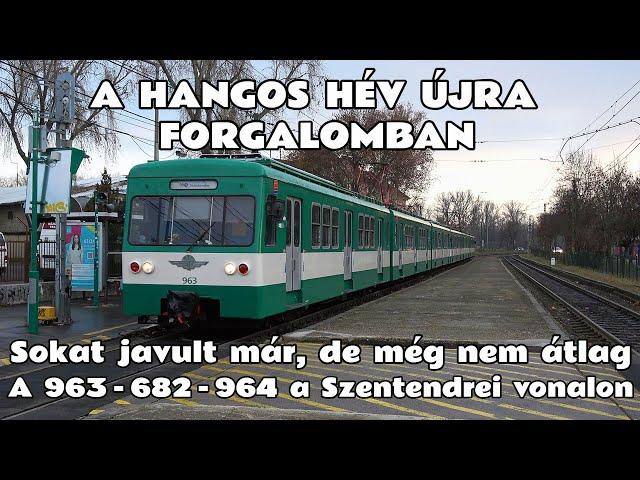 2025.01.25. A hangos HÉV újra forgalomban, jobb már, de még zajos & a szentenderi BKV járműrohasztó