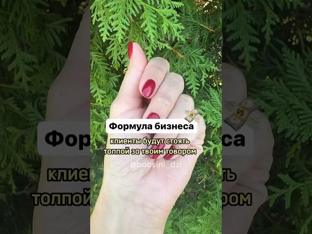 КОГДА СРОЧНО НУЖНЫ КЛИЕНТЫ  / Магия/ Руны/ Ритуал/ Дзи/ Таро