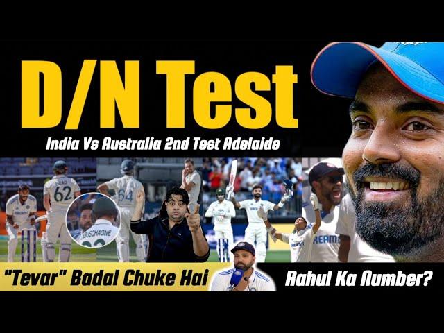 Perth Test   Piche Nahi Hatna  Rohit Back 2nd Test Ki Playing 11 | Gill Injury Update  IPL TEAMS