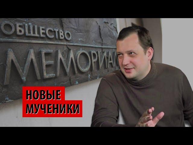 Ликвидация общества "Мемориал" - почему антисоветчики убирают антисоветчиков? (Егор Яковлев)