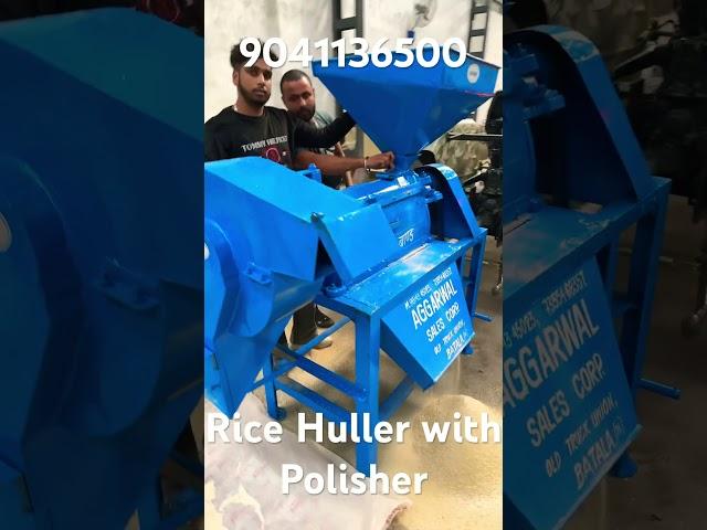 Rice Huller with Polisher | Lakshmi Rice Huller | 9041136500