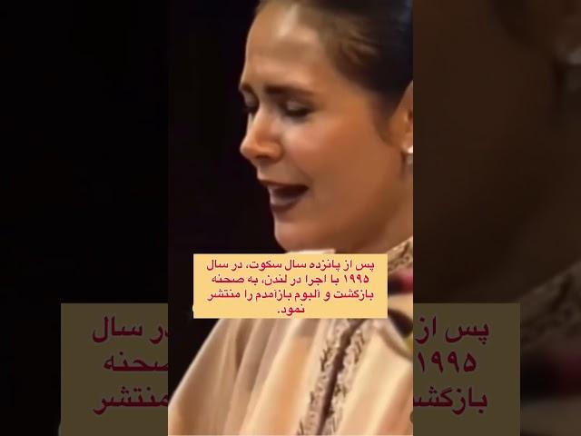 بانو پریسا، از بزگترین خوانندگان زن موسیقی اصیل ایران