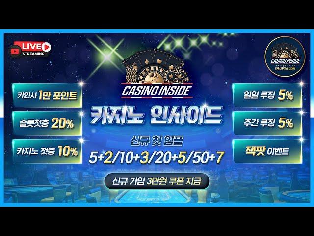 [슬롯 실시간] 슬롯 필립 11월 25일 1억 강심장 승부 봅니다 #슬롯 #슬롯실시간 #슬롯머신 #슬롯잭팟 #슬롯사이트