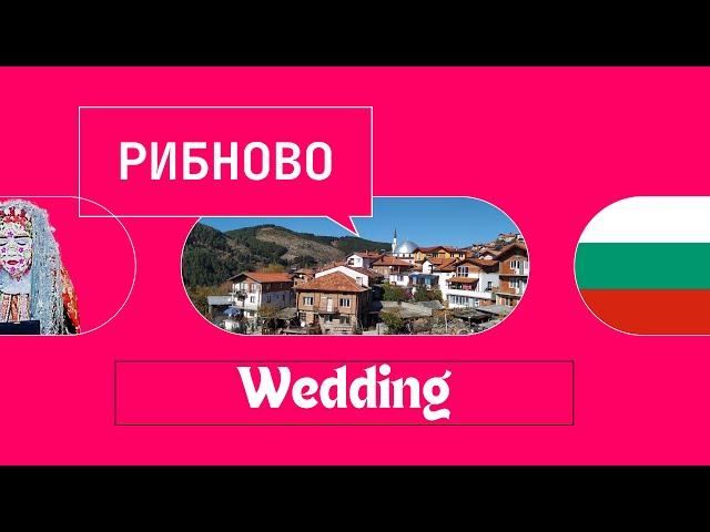 Engagement in Ribnovo Village - part1- Bulgaria 2024